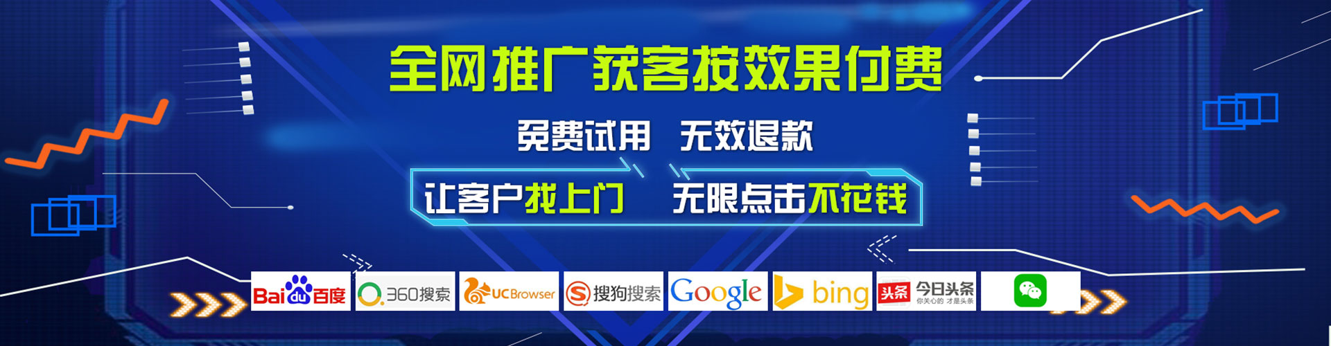 临泽百度推广平台