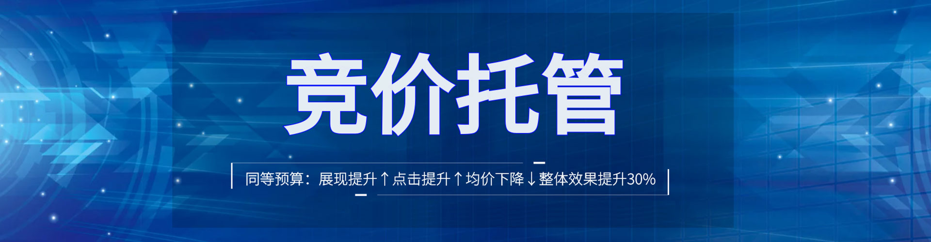 临泽微博信息流