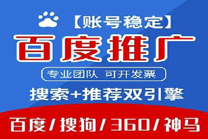 移动端信息流广告的精准定位与投放策略——以某公司为例