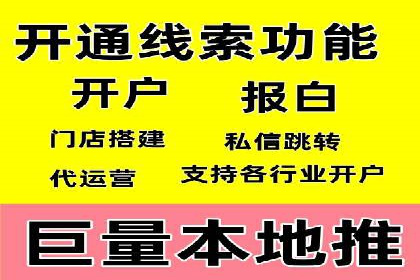 百度推广平台在电商行业的应用成功案例