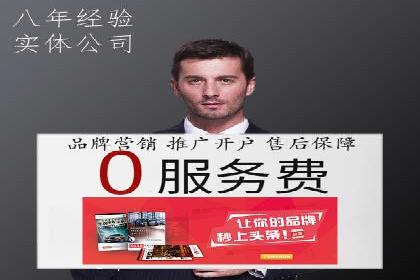 SEM推广代运营的五大经典案例分享